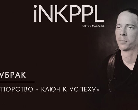 Егор Кубрак: «В США упорство — ключ к успеху»