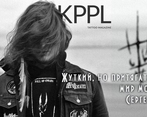 Жуткий, но притягательный мир монстров Сергея Титух