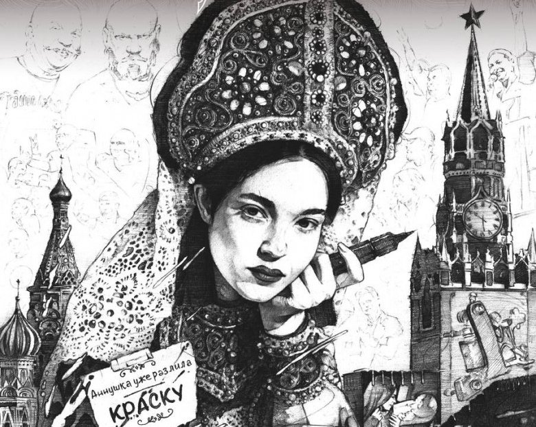 Московский Фестиваль Татуировки 2022: расписание, номинации и регистрация