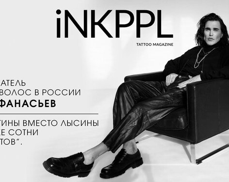 Отец-основатель татуировки волос в России Андрей Афанасьев: “Эффект щетины вместо лысины оценили уже сотни моих клиентов”