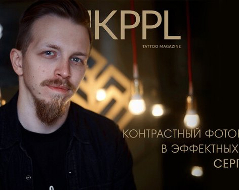 Контрастный фотореализм в эффектных работах Сергея Vinni